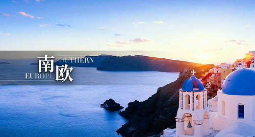 西葡摩一价全含+两晚国际五星14天